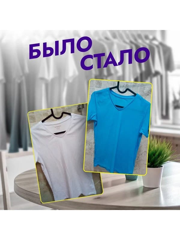 Зеленая краска для натуральных тканей BFColor на 1 кг вещей