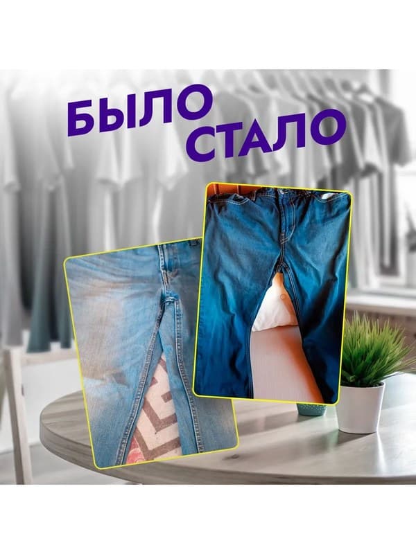 Оранжевая для натуральных тканей BFColor на 1 кг вещей