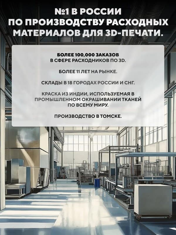 Розовая краска для натуральных тканей BFColor на 1 кг вещей
