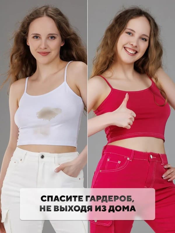 Розовая краска для натуральных тканей BFColor на 1 кг вещей