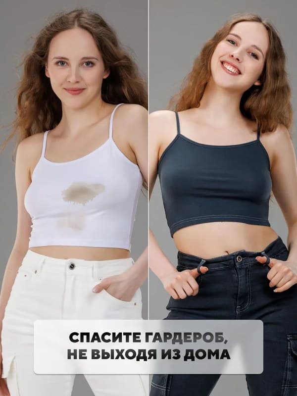Черная (графит) краска для натуральных тканей BFColor на 1 кг вещей