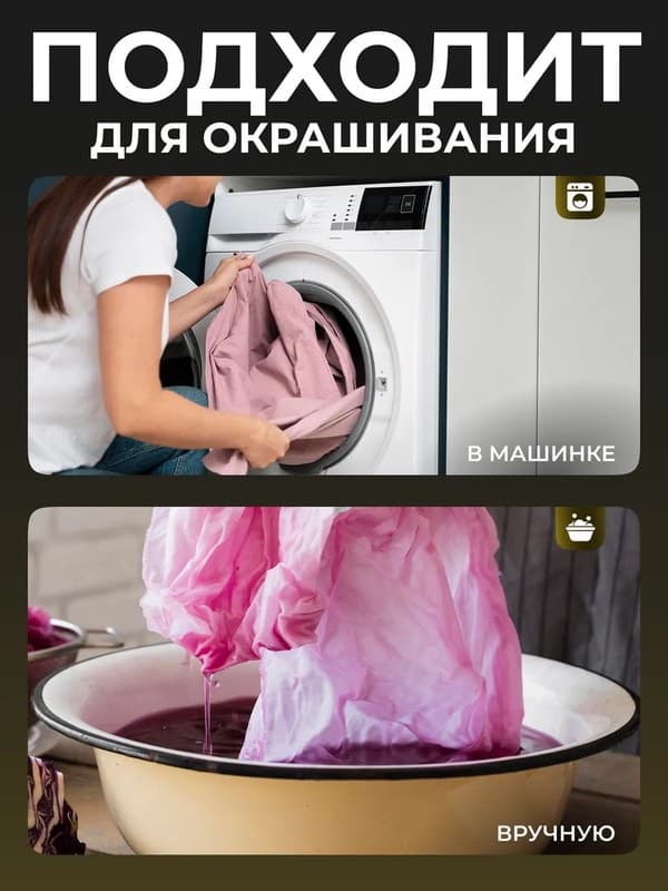 Желтая жидкая краска