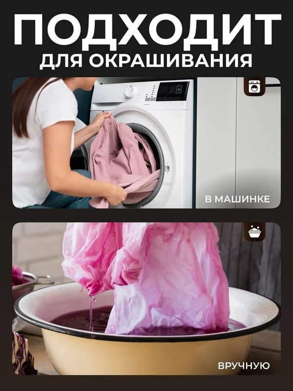 Коричневая жидкая краска