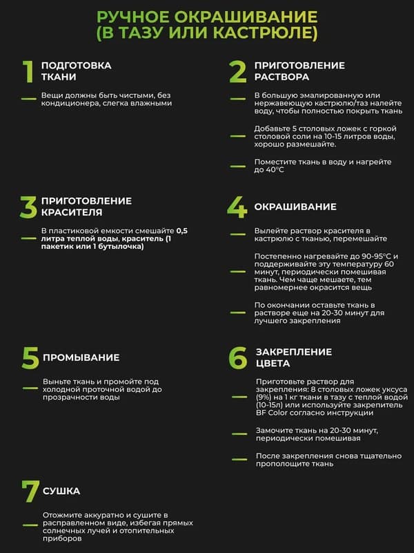 Коричневая жидкая краска