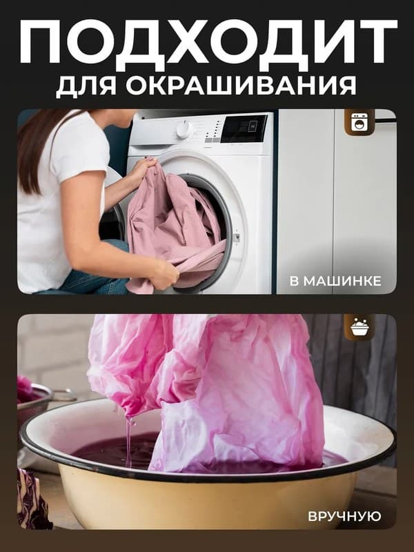 Оранжевая жидкая краска