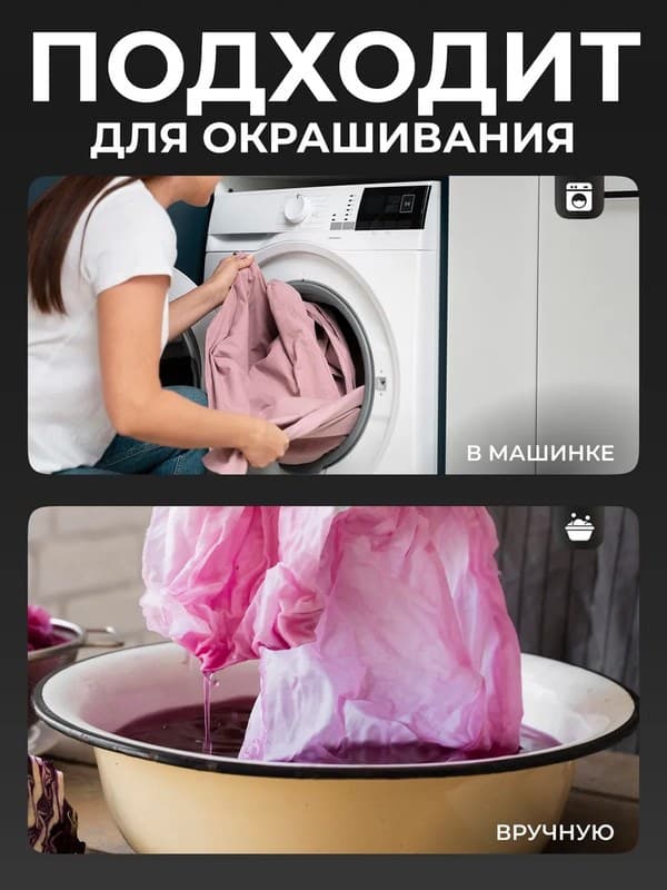 Серая жидкая краска