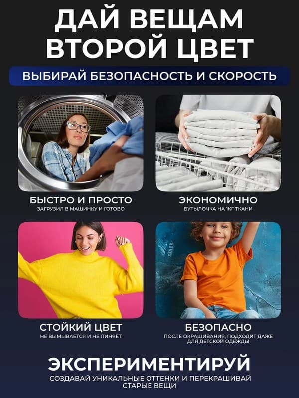 Синяя жидкая краска