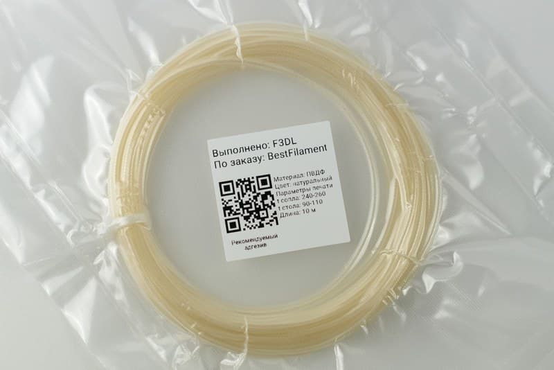 Пробник ПВДФ Bestfilament для 3D-принтеров (1,75 мм)