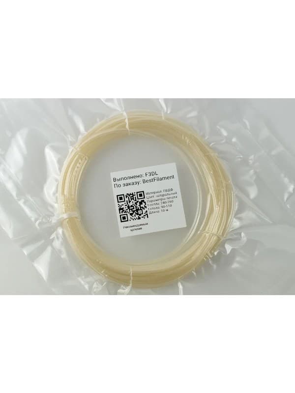 Пробник ПВДФ Bestfilament для 3D-принтеров (1,75 мм)