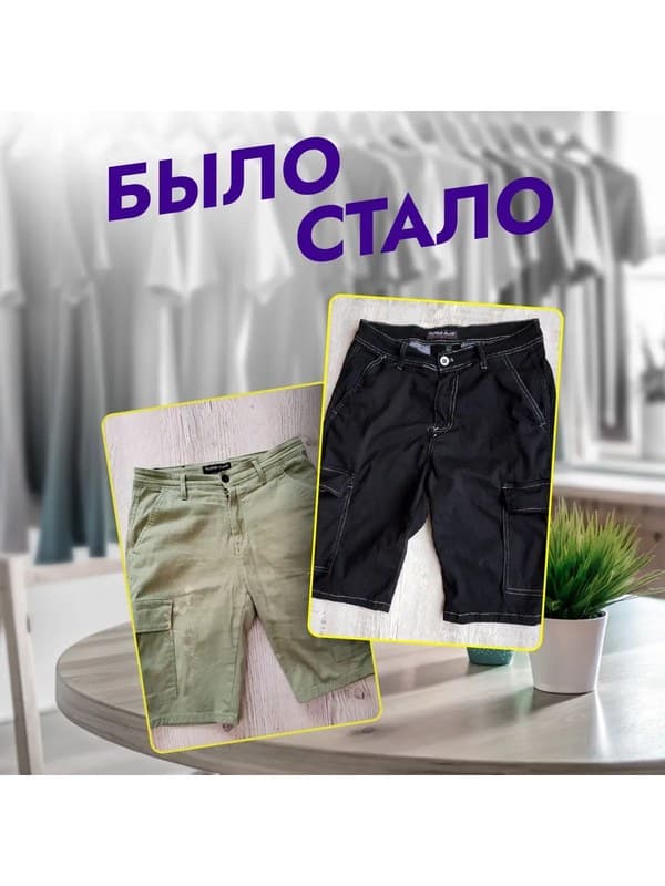 Краска Premium черный графит для хлопка, джинс BFcolor 5 кг пигмента